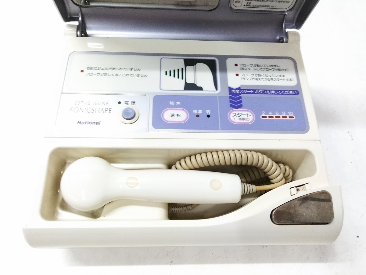 □動作品 National ナショナル EH265 超音波美容美顔器 スキンケア コスメ エステ美容 1014-64 @80□_画像2
