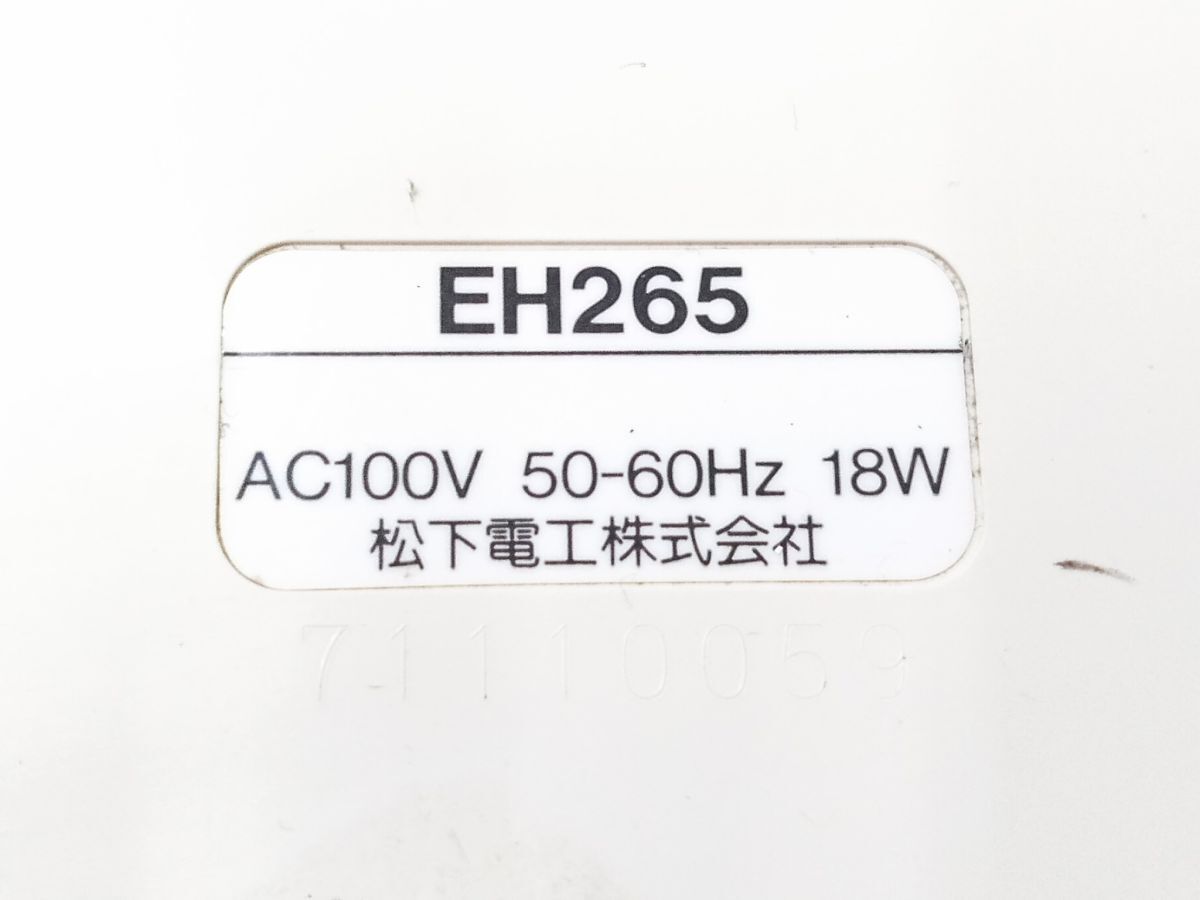 □動作品 National ナショナル EH265 超音波美容美顔器 スキンケア コスメ エステ美容 1014-64 @80□_画像8