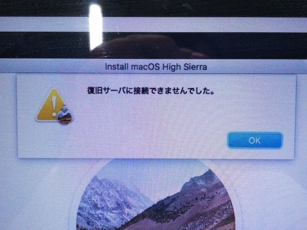 ?ジャンク Apple MacBook Pro A1278 13インチ スペック不明 1014-11B @80?
