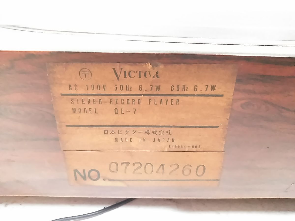 ?ジャンク VICTOR ビクター QL-7 ターンテーブル レコードプレーヤー アナログ 取説付き 1014-17F @140?