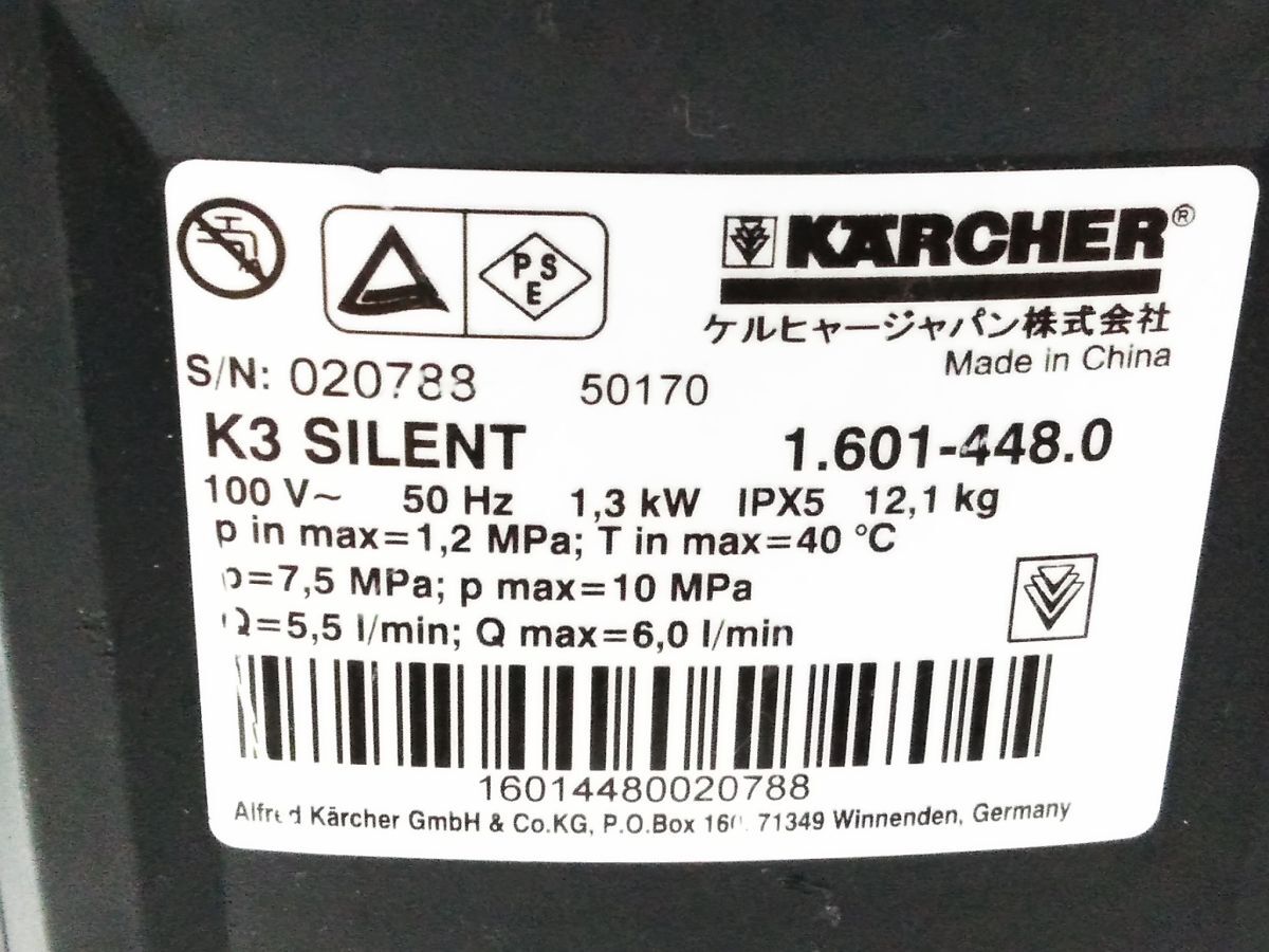 * Junk KARCHER Karcher K3 SILENT для бытового использования мойка высокого давления Восточная Япония регион для 50Hz 1.601-448.0 1021-18 @160*