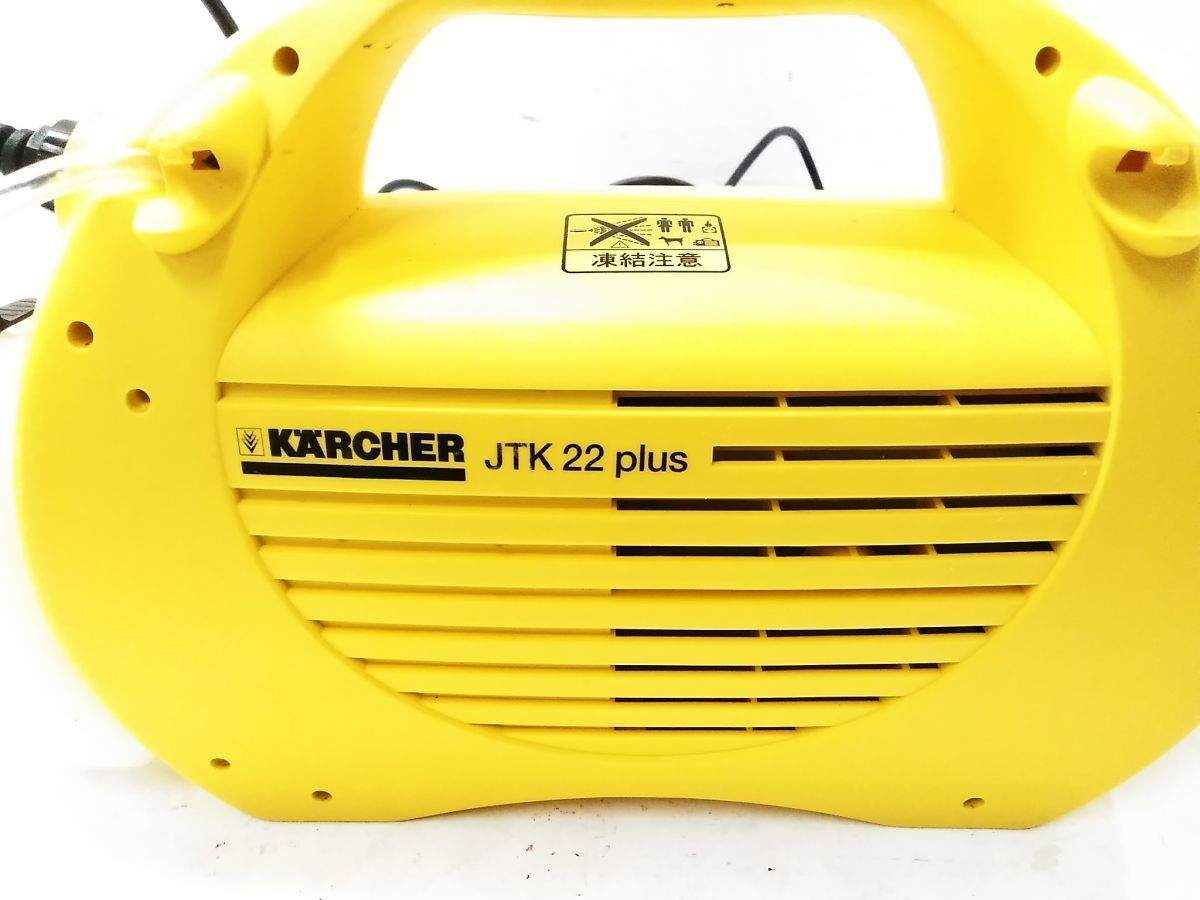 * рабочий товар KARCHER Karcher для бытового использования мойка высокого давления K JTK 22 PLUS 1.223 - 439 1021-17 @140*