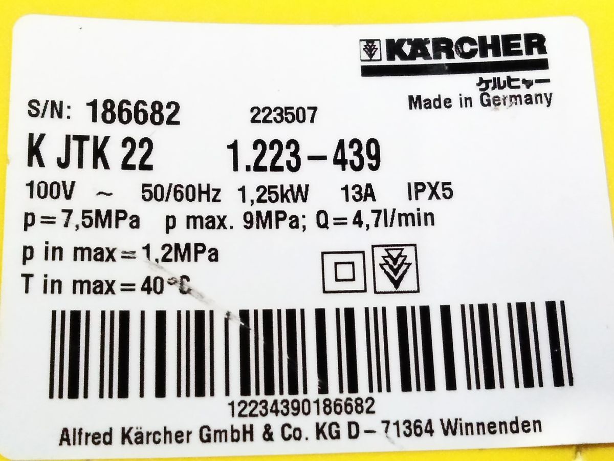 * рабочий товар KARCHER Karcher для бытового использования мойка высокого давления K JTK 22 PLUS 1.223 - 439 1021-17 @140*