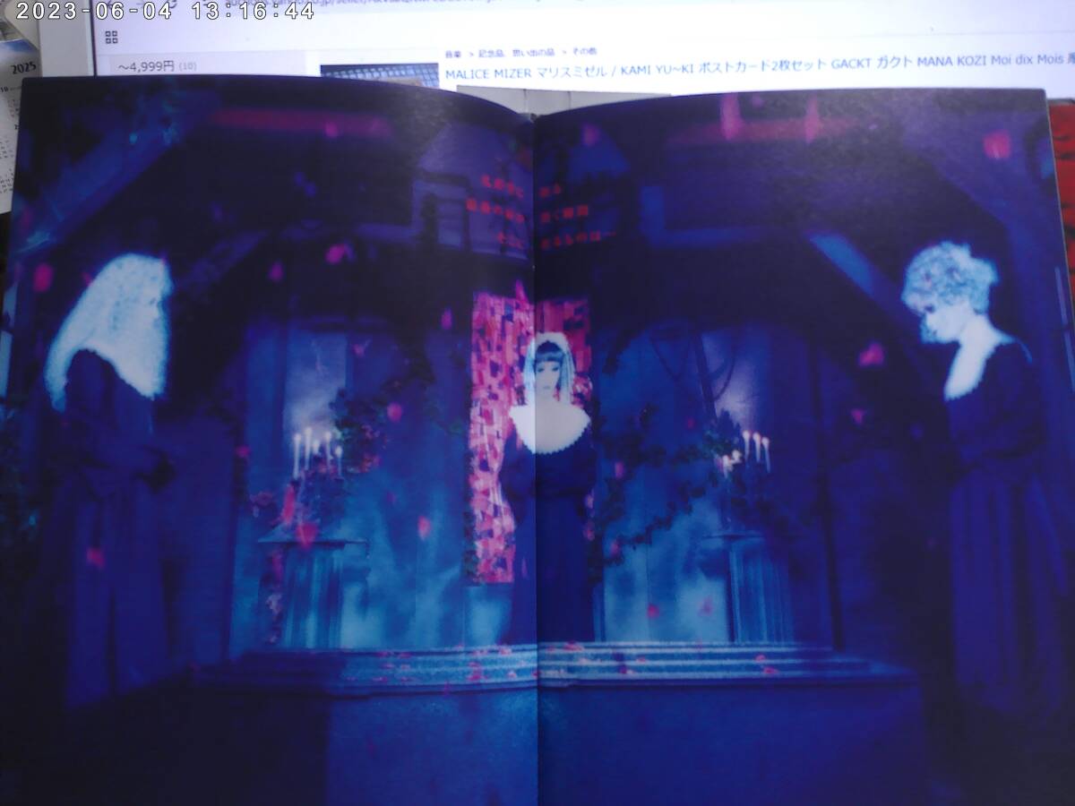 MALICE MIZER マリスミゼル / 薔薇の聖堂 - 再会を期して、運命の鐘は鳴り響く 帯付ブックジャケCD MANA KOZI YU~KI MOI DIX MOIS_画像2