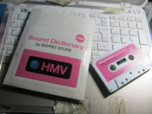 ZEPPET STORE ゼペットストア / SOUND DICTIONARY HMV配布カセット LEMONED_画像3