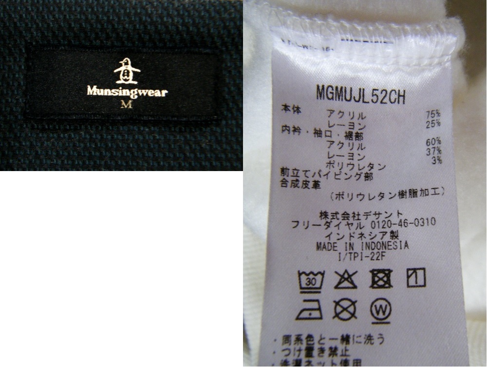 伸縮〇マンシング ニット プルオーバー M 厚手 裏起毛 ハーフジップ 刺しゅうロゴ 白色_画像9