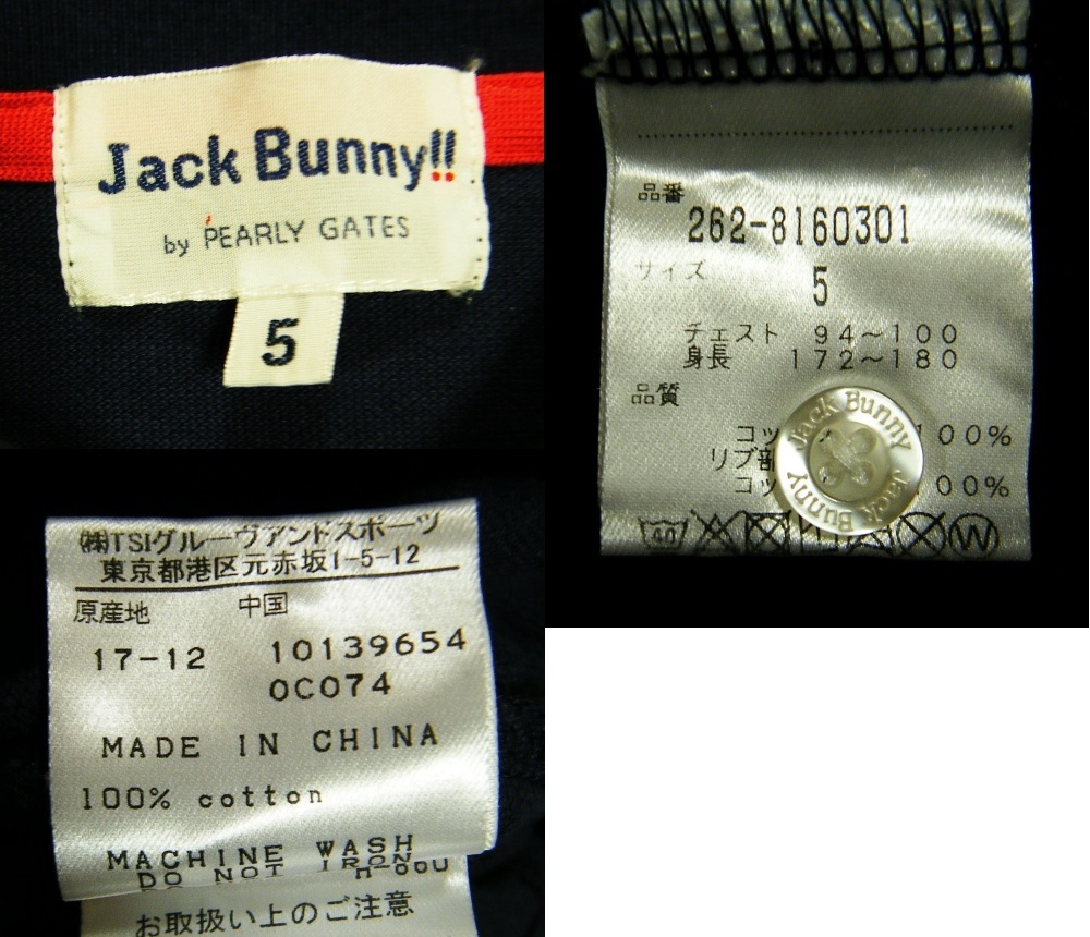 伸縮〇パーリーゲイツ JB シャツ 5 (L) 薄手 ロゴ多数 ネイビー_画像10