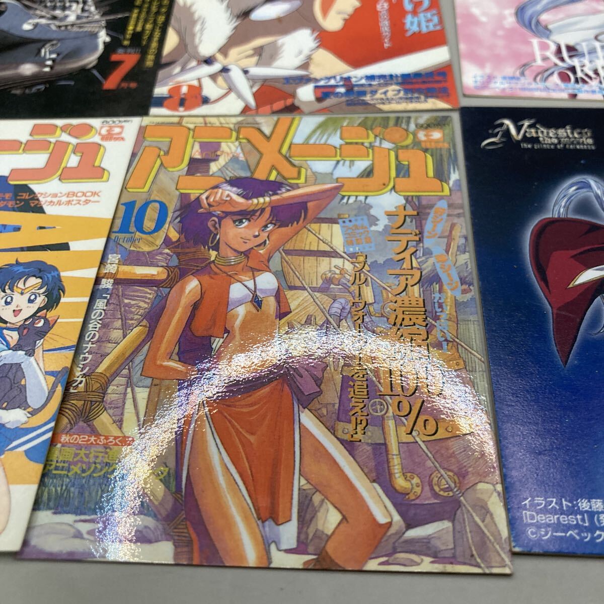 アニメージュカバーコレクション　4枚 美少女戦士セーラームーン　ナディア　ヤマト　もののけ姫　他　ナデシコカード　3枚_画像5