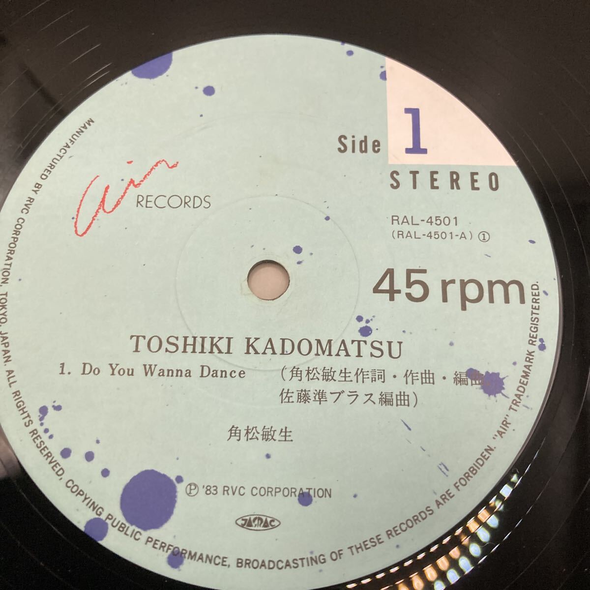 12インチ 角松敏生 Toshiki Kadomatsu 「 Do You Wanna Dance 」レコード/帯付 RAL-4501_画像4