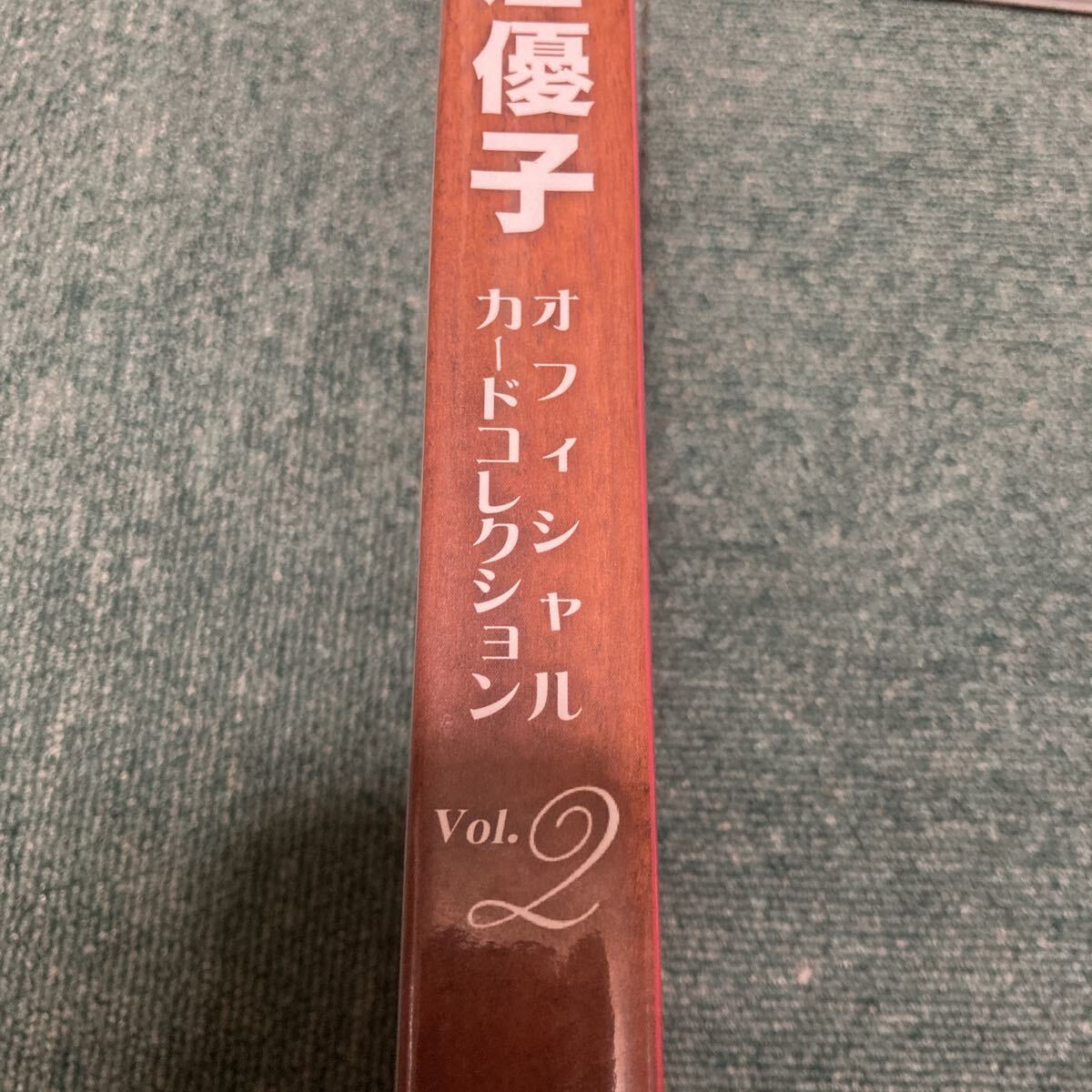 未開封 小倉優子 / 小倉優子 DVD SPECIAL BOX オフィシャルカードコレクション Vol.2_画像2