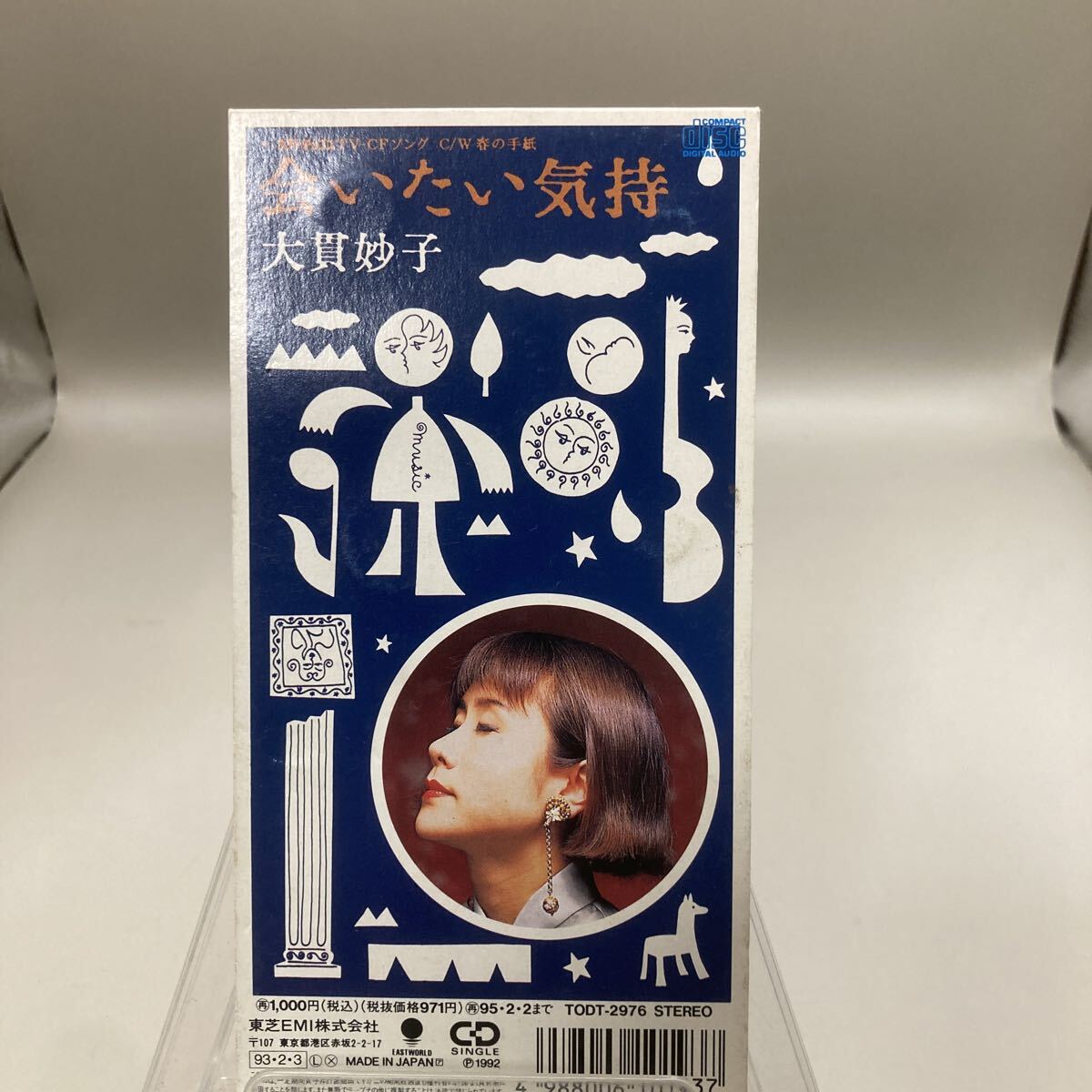 8センチCD 大貫妙子 / 春の手紙 : 会いたい気持 TODT2976_画像2