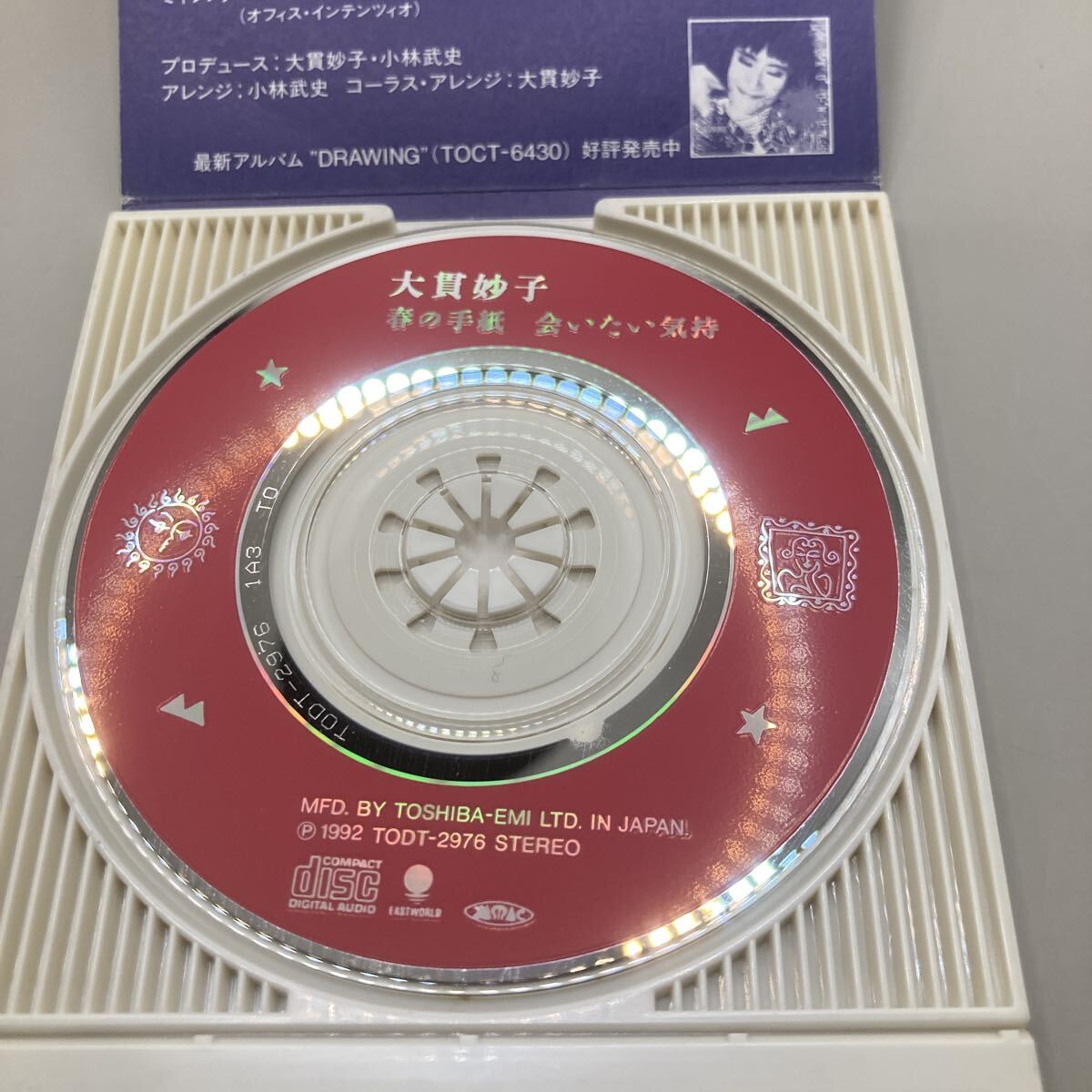 8センチCD 大貫妙子 / 春の手紙 : 会いたい気持 TODT2976_画像3