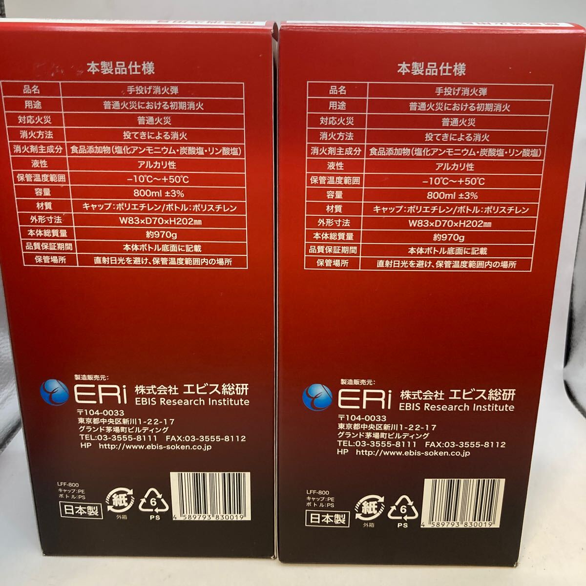 маленький пожаротушение . рука бросание . огонь . первый период . огонь 2 шт