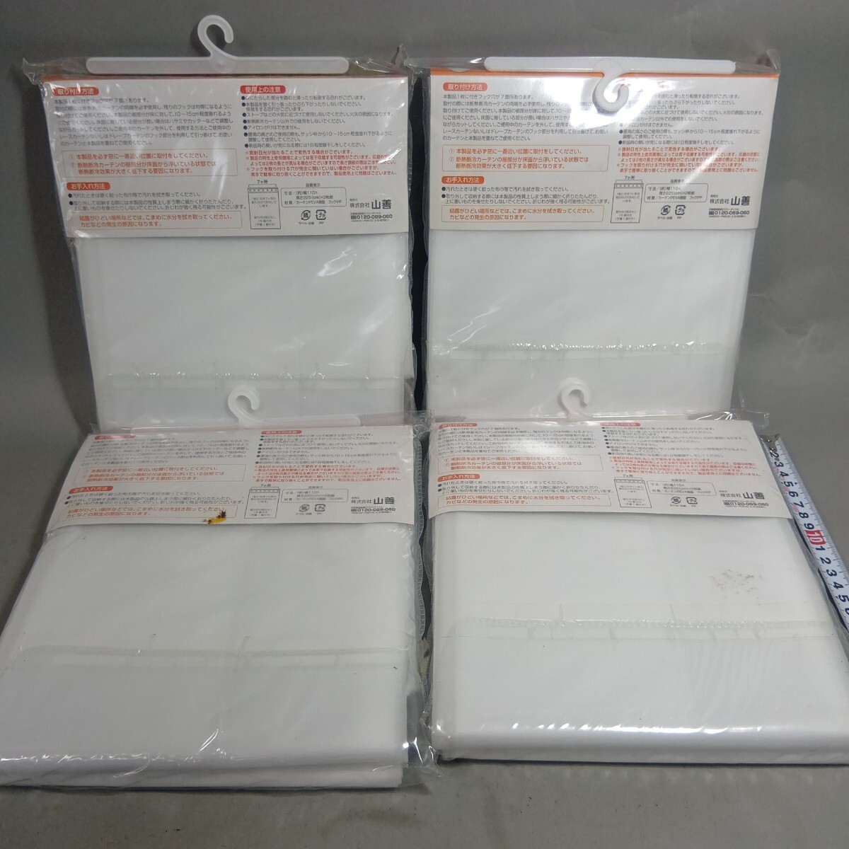 B2126 YAMAZEN 山善 断熱 断冷 カーテン フック穴7箇所Sカン15個付き 巾110×高さ225cm2枚組入り4袋まとめて8枚セット 半透明 PEVA樹脂製_画像3