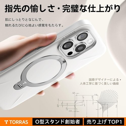 新型ゼンマイ式 ・高級なデザイン TORRAS iPh stand Spin Fusion ヨーグルト・ホワイト 35_画像6