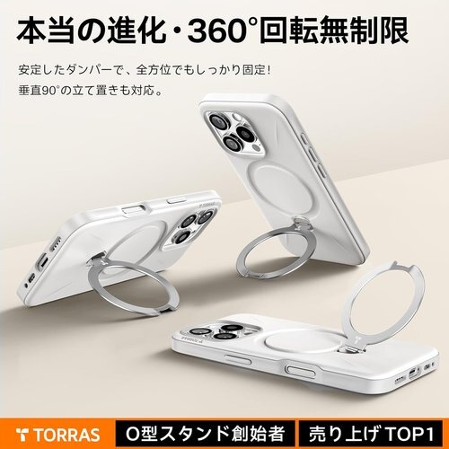 新型ゼンマイ式 ・高級なデザイン TORRAS iPh stand Spin Fusion ヨーグルト・ホワイト 35_画像3