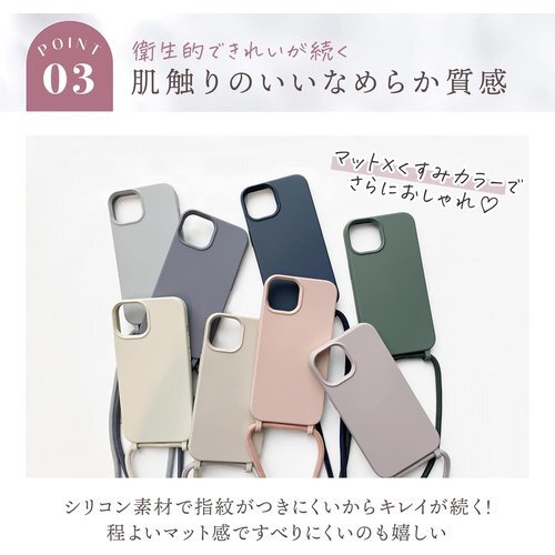 MINTY iPhone12 mini 用 ケース ショルダー ストラップ シリコン ダスティモーヴ 205_画像6
