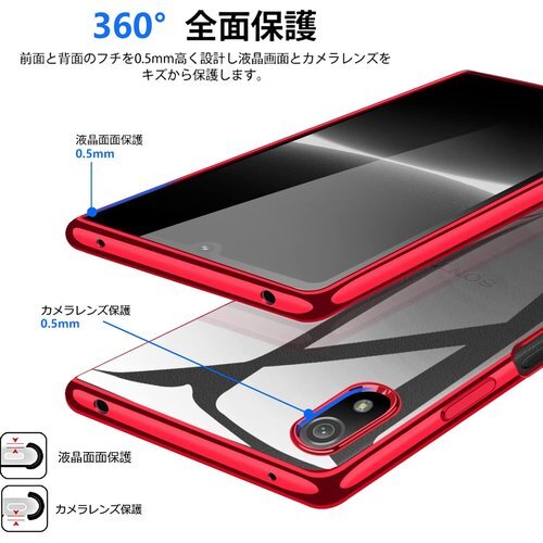 Xperia ACE III SO-53C ケース ク 収 ソニー エクスペリア Ace III ケース レッド 79_画像4