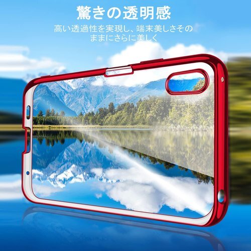 Xperia ACE III SO-53C ケース ク 収 ソニー エクスペリア Ace III ケース レッド 79_画像3