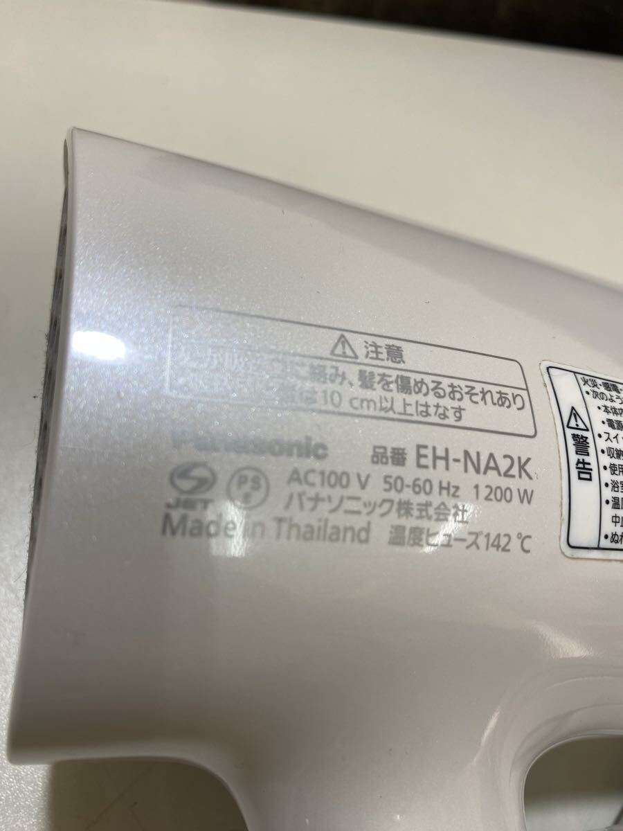 kj2040 Panasonic EH-NA2K ナノケア ヘアドライヤー 2023年製 パナソニック 動作確認済み_画像5