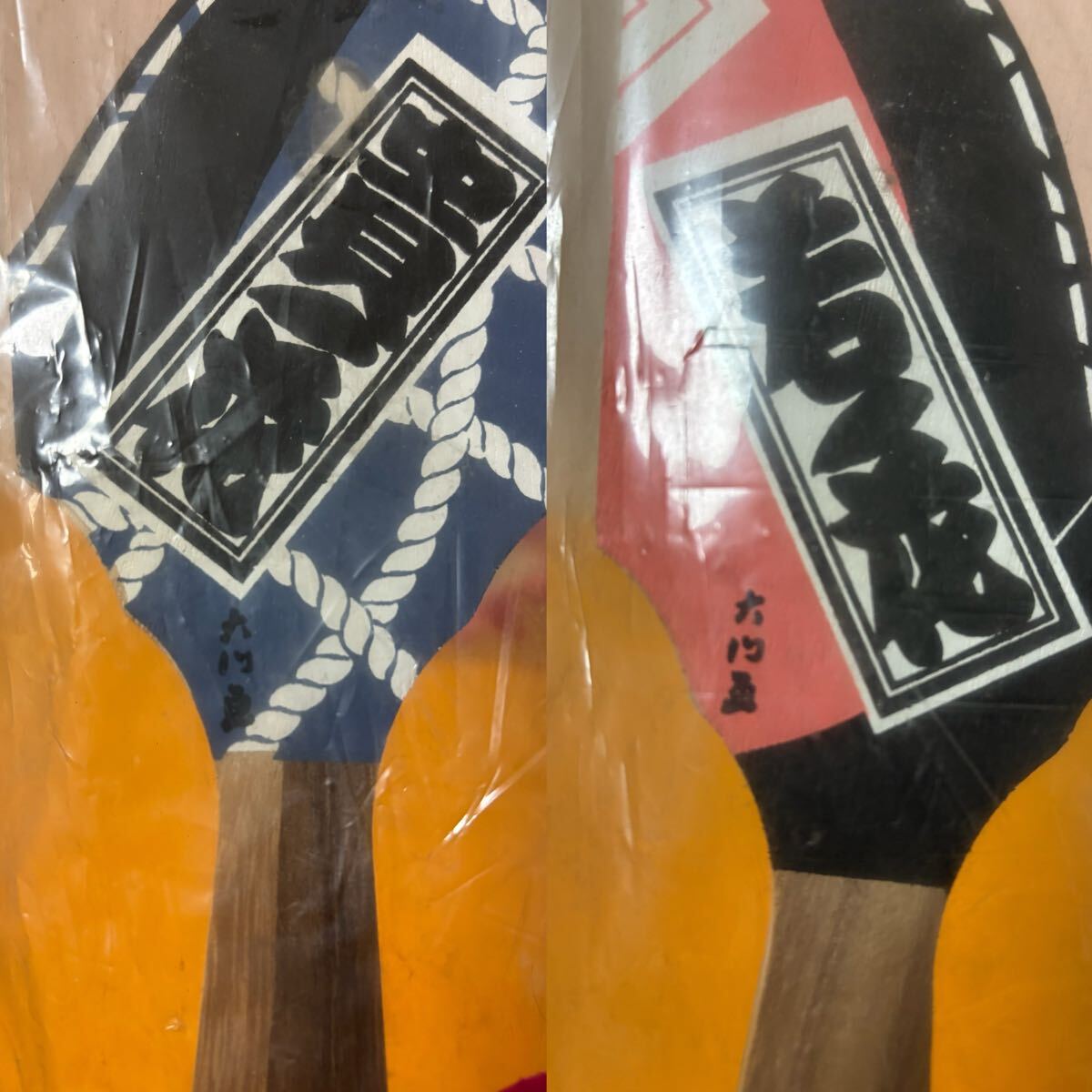 若ノ花 貴ノ花 羽子板 一対 大門 画 未開封 伝統工芸 遊戯 ゲーム 置物 木地玩具 /大相撲 横綱_画像3