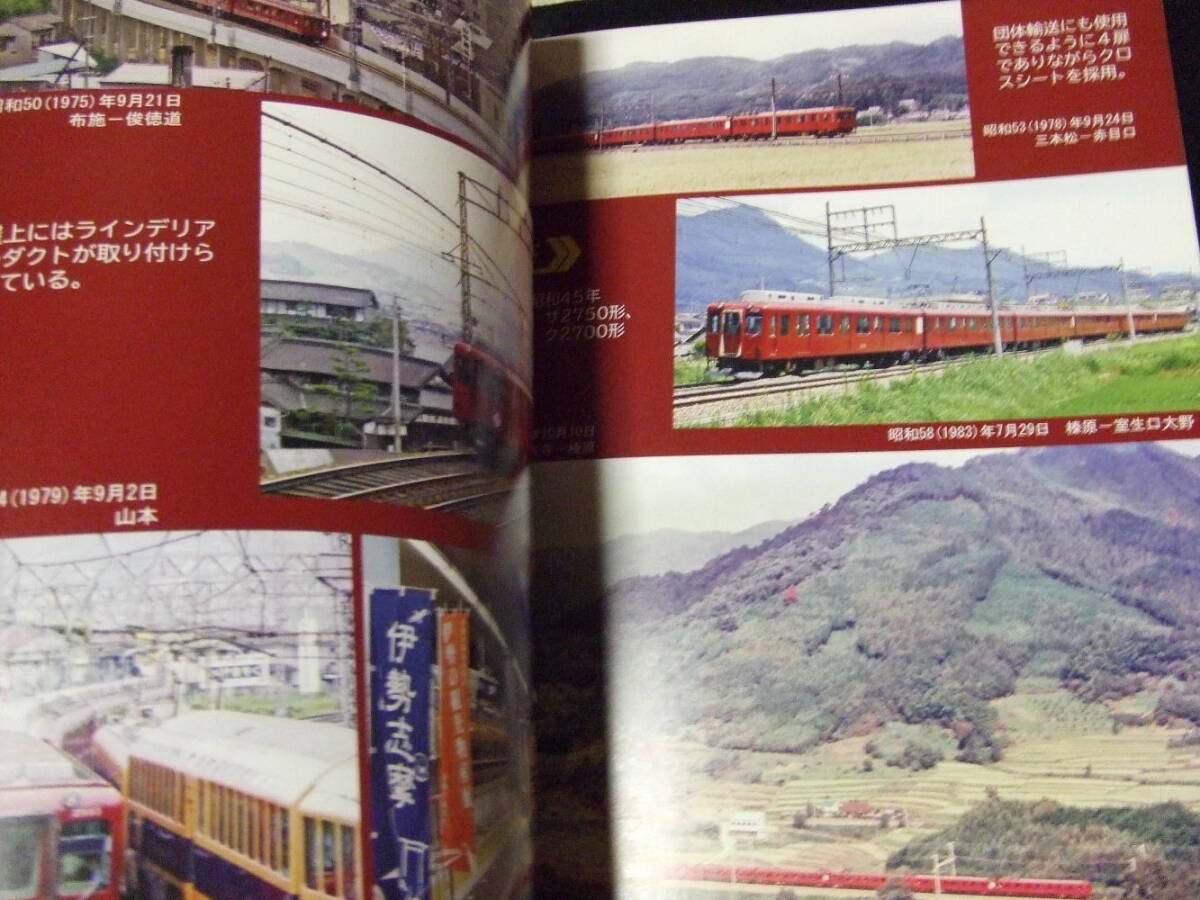 близко металлический электропоезд фотоальбом 6 высокая эффективность ходить на работу машина ( не охлаждение ) сборник . основа один сборник произведений 6049 2430 8023 материалы сборник