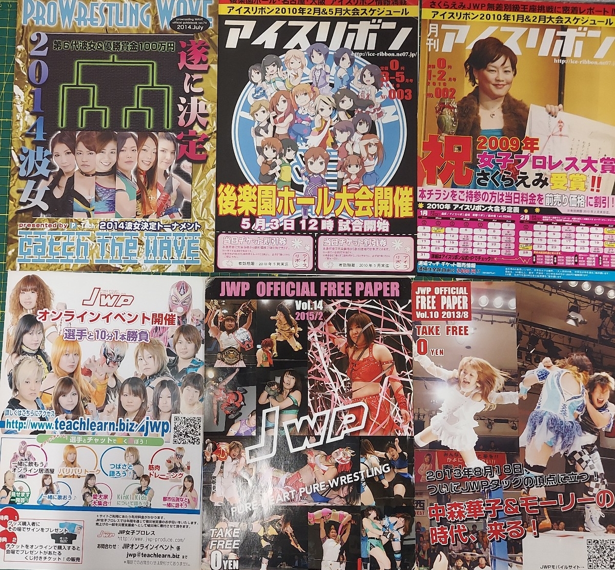 女子プロレス女子プロ パンフレットNEWS PAPER大量セットまとめてサイン多数 コマンドボリショイ/中島愛里沙/Leon/中森華子/ライディーン鋼_画像4