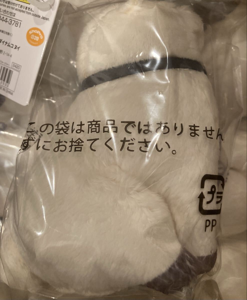 バンダイナムコヌイ(Bandai Namco Nui) SPY x FAMILY ボンド フォージャー Chibiぬいぐるみ_画像3