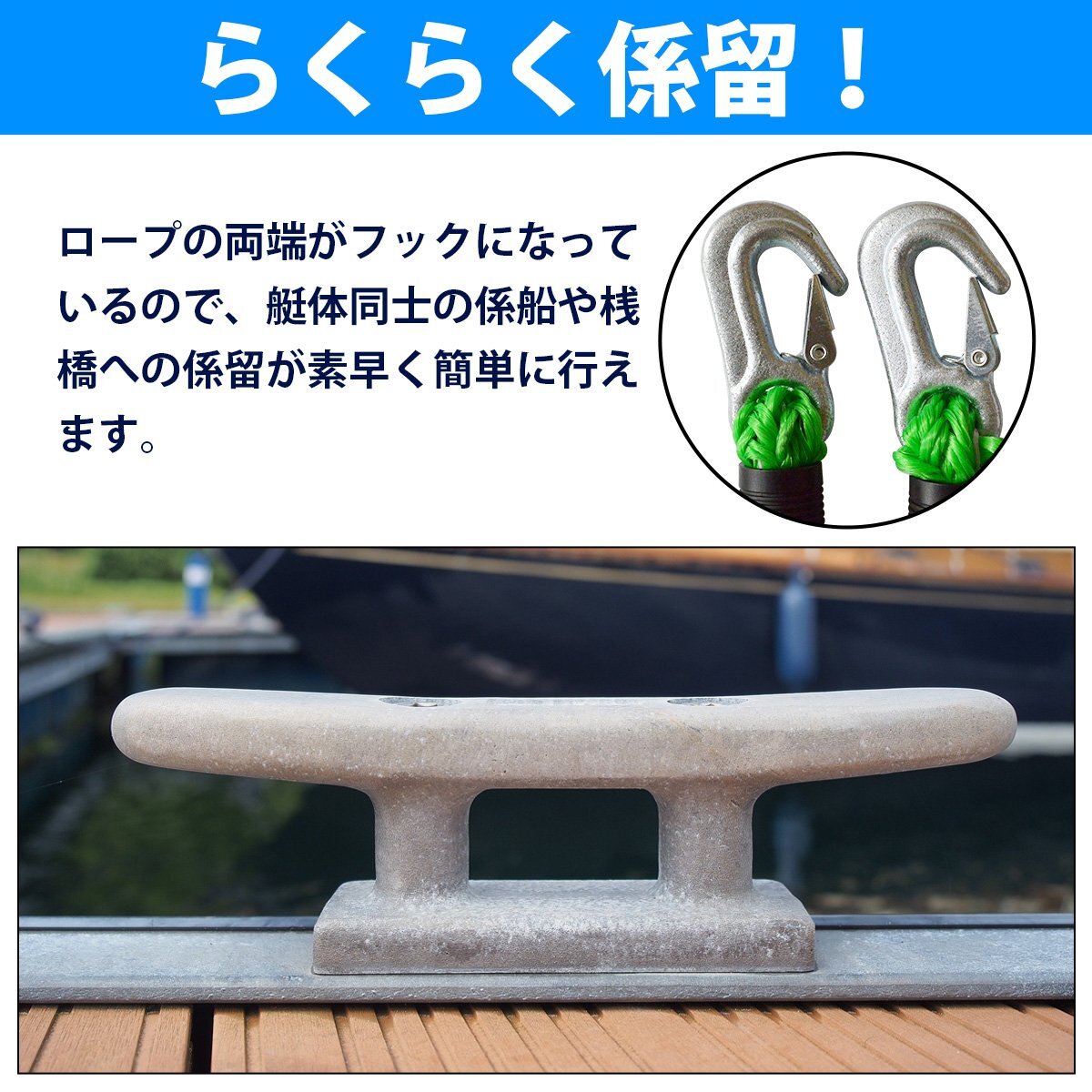 【新品即納】ジェットスキー ゴムボート アンカーロープ 伸縮 のびのび ロープ 2ｍから6m 緑 グリーン PWCアンカー 船 カヌー 系留 錘 碇