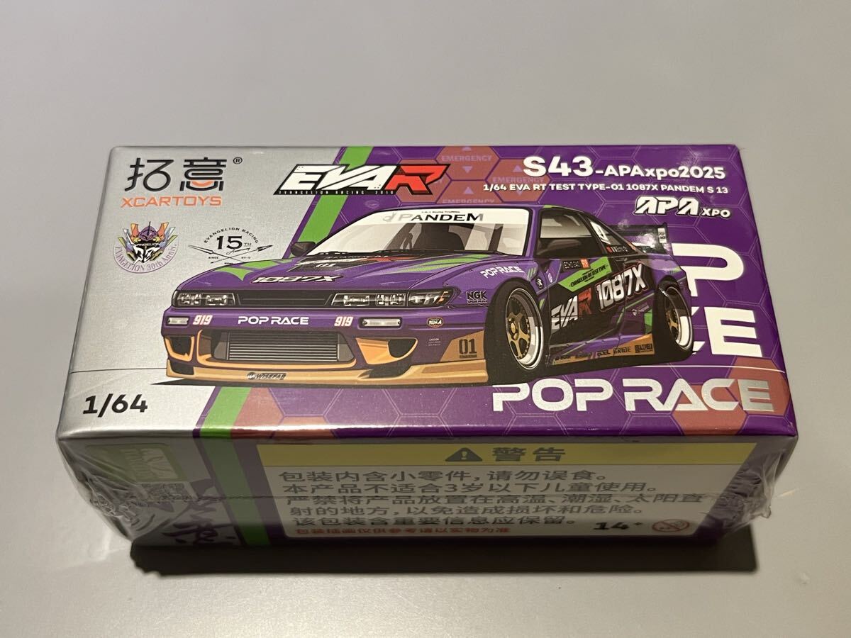 中国APAxpo限定 POP RACE エヴァRT 初号機 1087X PANDEM S13 パンデム シルビア ポップレース_画像1