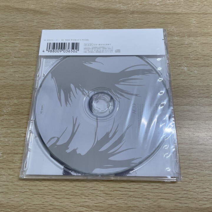 ●01)【1点限り!】【未開封】4月のヒーロー/ACO/CD/KSC2-365/A_画像2