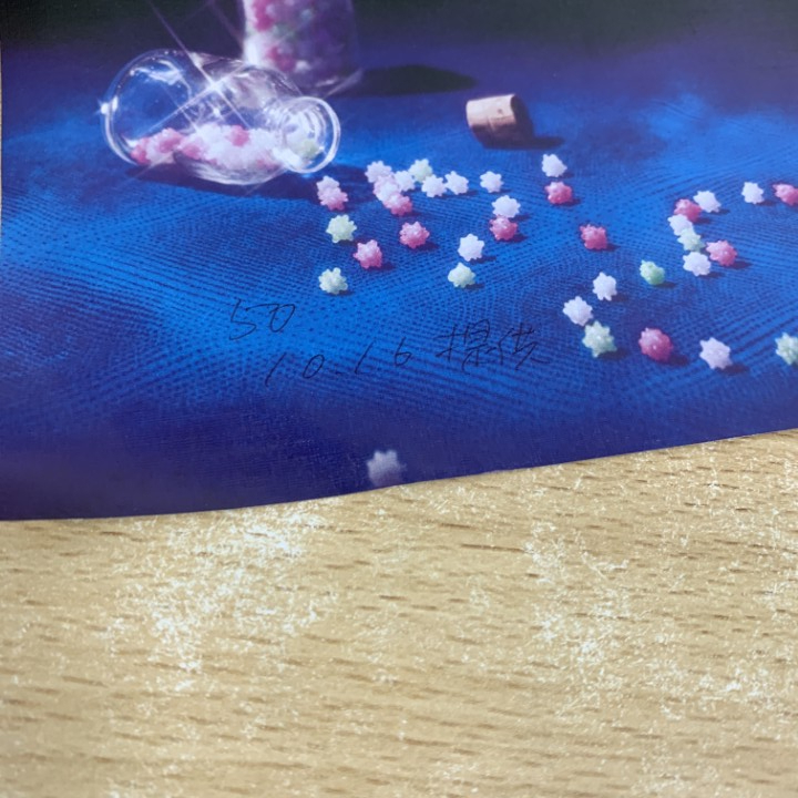 ●01)【1點(diǎn)限り!】【見(jiàn)本盤(pán)】ジャッキー吉川とブルー?コメッツ/戀の星座/EPレコード/7インチ/サンプル/プロモ/SV-2514/A