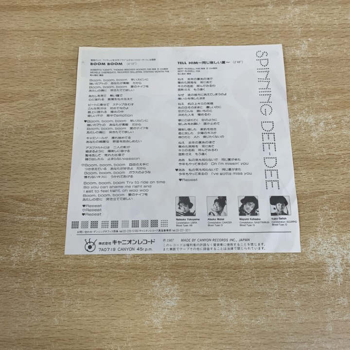 ●01)【1點限り!】【見本盤】Spinning Dee-Dee/Boom Boom/スピニング?ディー?ディー/EPレコード/7インチ/サンプル/プロモ/7A0719/A