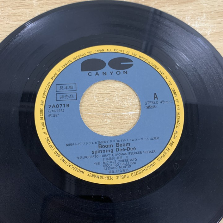 ●01)【1點限り!】【見本盤】Spinning Dee-Dee/Boom Boom/スピニング?ディー?ディー/EPレコード/7インチ/サンプル/プロモ/7A0719/A