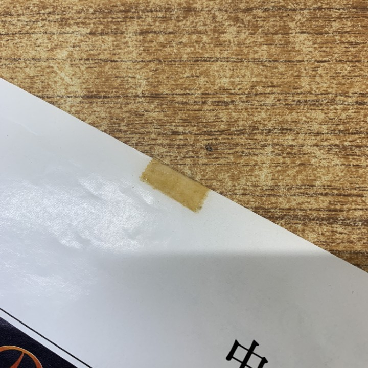 ●01)【1点限り!】【見本盤】中山ラビ/そのままのまま/何年ぶりかで/DKQ1046/EPレコード/7インチ/サンプル/プロモ/Aの画像7