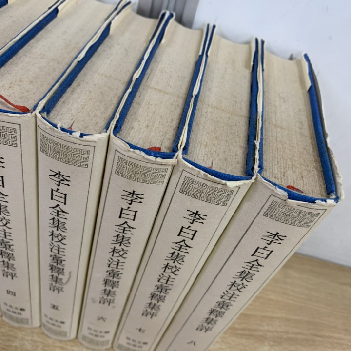 ^01)[1 пункт ограничение!]. белый полное собрание сочинений . примечание .. сборник оценка все 8 шт .. комплект /??/ 100 цветок литературное искусство выпускать фирма /1996 год / средний документ /B