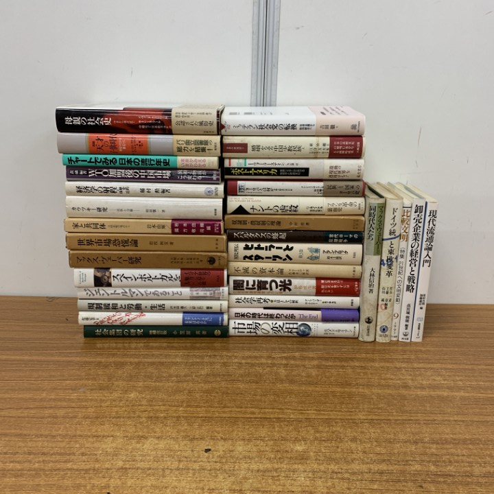 #01)[1 пункт ограничение!] политика * экономика * социология и т.п.. книга@ продажа комплектом примерно 30 шт. много комплект / Max ve- балка / мысль /.книга@ теория / мир рынок / оптовый предприятие /B