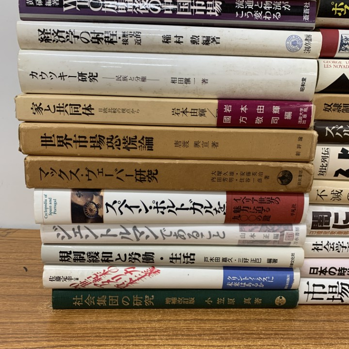 #01)[1 пункт ограничение!] политика * экономика * социология и т.п.. книга@ продажа комплектом примерно 30 шт. много комплект / Max ve- балка / мысль /.книга@ теория / мир рынок / оптовый предприятие /B