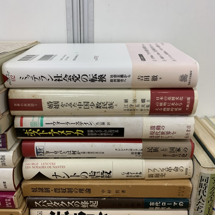 #01)[1 пункт ограничение!] политика * экономика * социология и т.п.. книга@ продажа комплектом примерно 30 шт. много комплект / Max ve- балка / мысль /.книга@ теория / мир рынок / оптовый предприятие /B