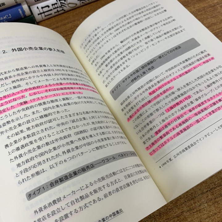 #01)[1 пункт ограничение!] политика * экономика * социология и т.п.. книга@ продажа комплектом примерно 30 шт. много комплект / Max ve- балка / мысль /.книга@ теория / мир рынок / оптовый предприятие /B