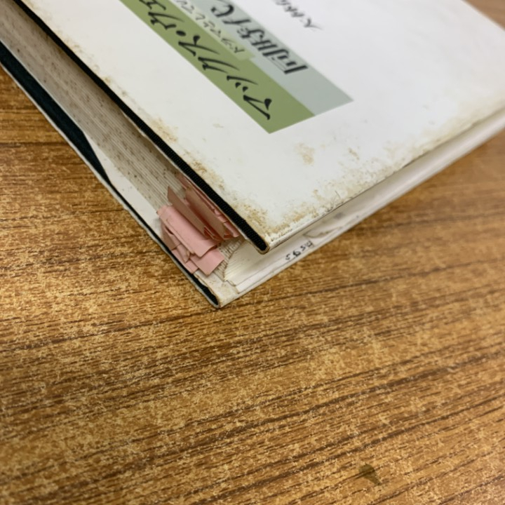 #01)[1 пункт ограничение!] политика * экономика * социология и т.п.. книга@ продажа комплектом примерно 30 шт. много комплект / Max ve- балка / мысль /.книга@ теория / мир рынок / оптовый предприятие /B