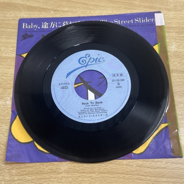 ●01)【1點限り!】【見本盤】The Street Sliders/Baby, 途方に暮れてるのさ/ザ?ストリート?スライダーズ/EPレコード/國內(nèi)盤/07?5H-398/A