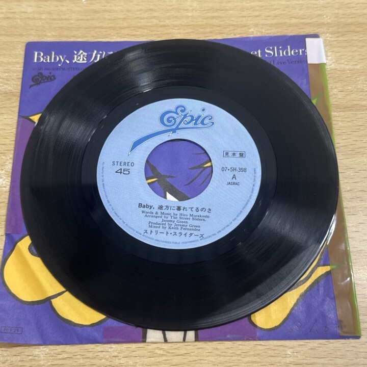 ●01)【1點限り!】【見本盤】The Street Sliders/Baby, 途方に暮れてるのさ/ザ?ストリート?スライダーズ/EPレコード/國內(nèi)盤/07?5H-398/A