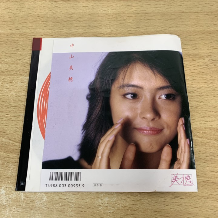 ●01)【1点限り!】【見本盤】中山美穂/ツイてるねノッてるね/泣かないわ/EPレコード/7インチ/K07S-10131/国内盤/A_画像2