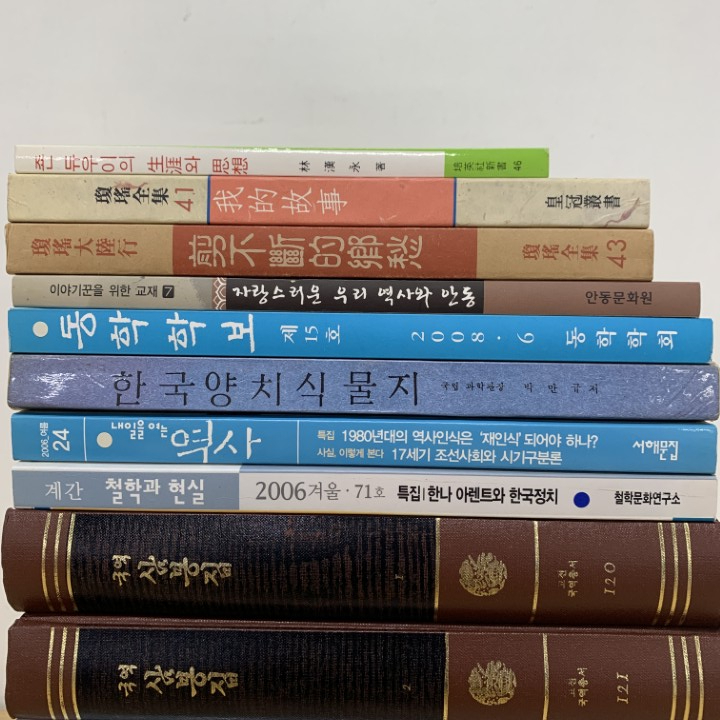 ▲01)【1点限り!】中国語・韓国語などの本/まとめ売り19冊セット/ハングル/中文書/筆字/B_画像2