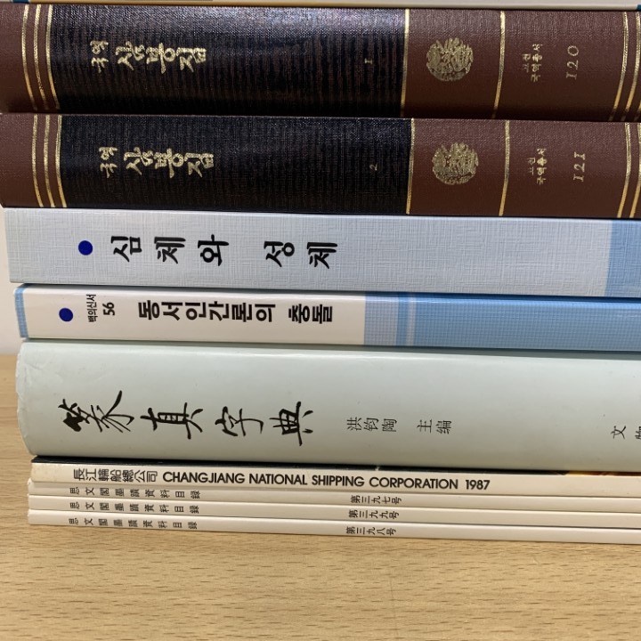 ▲01)【1点限り!】中国語・韓国語などの本/まとめ売り19冊セット/ハングル/中文書/筆字/B_画像3