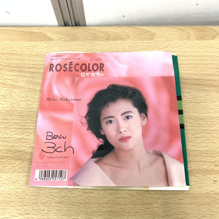 ●01)【1点限り!】【見本盤】中山美穂/Rosecolor/You And I/EPレコード/7インチ/国内盤/K07S-10301/A_画像1