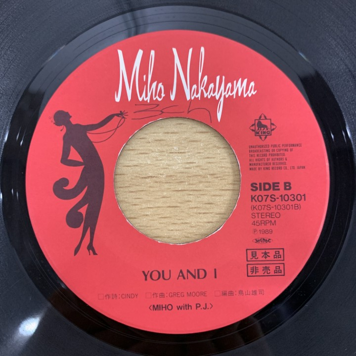 ●01)【1点限り!】【見本盤】中山美穂/Rosecolor/You And I/EPレコード/7インチ/国内盤/K07S-10301/A_画像5