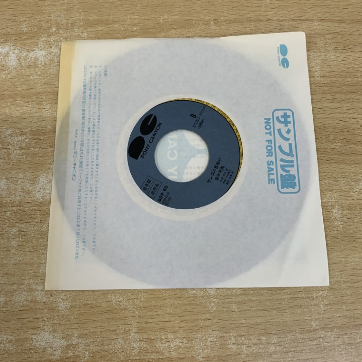 ●01)【1點限り!】【見本盤】里中茶美/失戀/サンゴの首飾り/EPレコード/7インチ/國內(nèi)盤/SSP-65/A