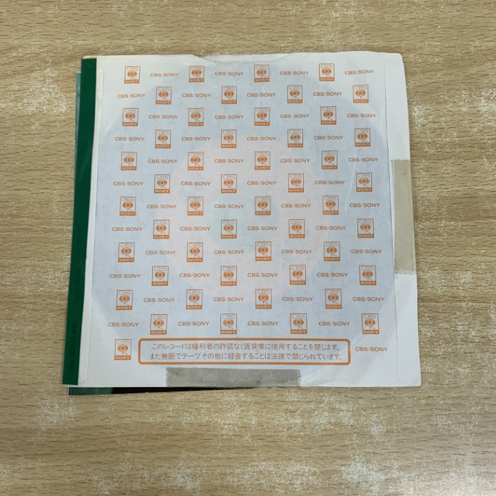 ●01)【1点限り!】【見本盤】原田知世/太陽になりたい/本日晴天/EPレコード/7インチ/07SH 3046/A_画像8